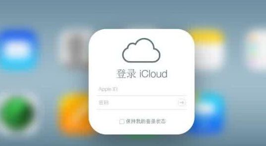 云上貴州是什么公司，為何蘋果將iCloud交由云上貴州運營