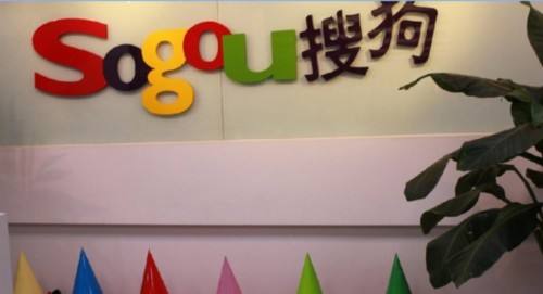搜狗搜索升級，新推出日文韓文搜索