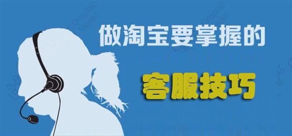淘寶售前咨詢規(guī)范問題考試答案：消費(fèi)者購買了一條西褲，購買的時候未索取發(fā)票
