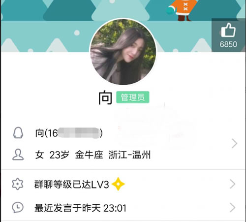 揭秘日賺萬元的騙局，別掉進(jìn)無知的偷天陷阱!