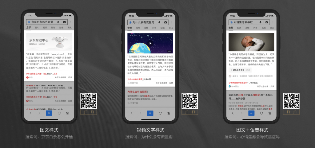 教你如何申請百度熊掌號企業(yè)權威問答