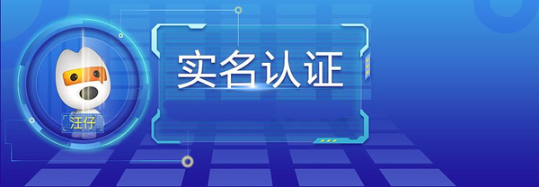 越來(lái)越嚴(yán)！博主、自媒體要實(shí)人實(shí)證實(shí)名認(rèn)證了