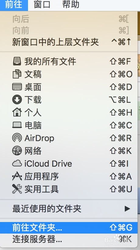 蘋果電腦mac系統(tǒng)如何強(qiáng)制域名解析某個(gè)IP