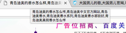 百度搜索推出細(xì)雨算法 針對(duì)B2B站點(diǎn) 霸屏營(yíng)銷要沒(méi)落了