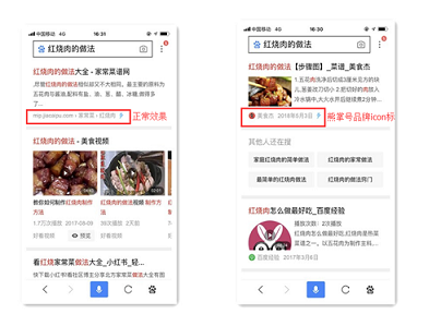 百度熊掌號內(nèi)容源設置自動同步升級公告