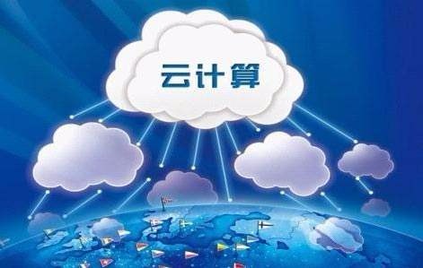 分析騰訊云、阿里云、百度云三家云服務(wù)器商哪個好