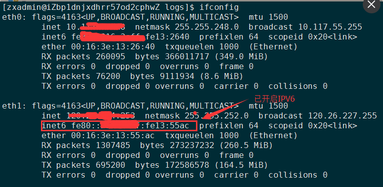 linux云服務(wù)器如何查看是否開啟IPV6
