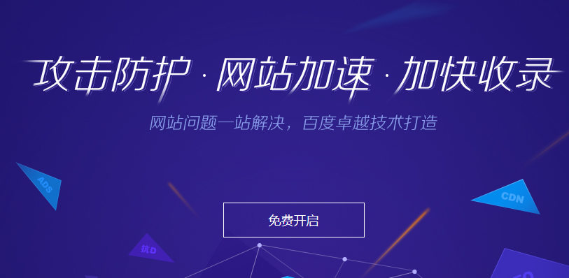 近日爆發(fā)ThinkPHP 5.x遠(yuǎn)程代碼執(zhí)行漏洞 百度云加速升級攔截策略
