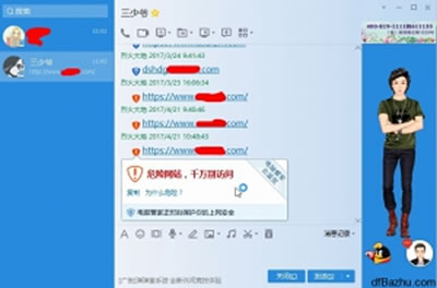 網(wǎng)站被QQ提示“危險(xiǎn)網(wǎng)站，千萬別訪問”正規(guī)的解決辦法