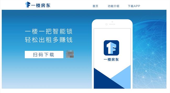 愛屋吉屋官網(wǎng)與APP倒了？曾收到大量法律訴訟