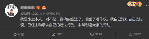 網(wǎng)爆胖鳥電影站長因盜版侵權(quán)被罰15萬