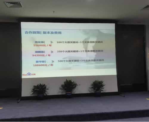 百度文庫(kù)疑似要開(kāi)啟商業(yè)化
