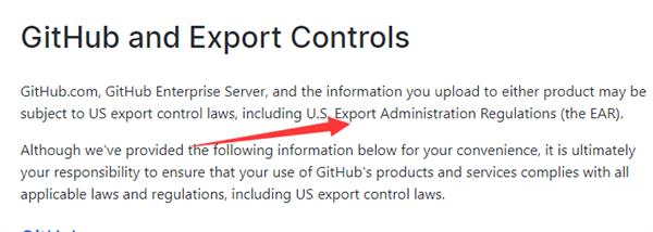 Github更新用戶(hù)協(xié)議 開(kāi)源代碼也要受美國(guó)出口管制