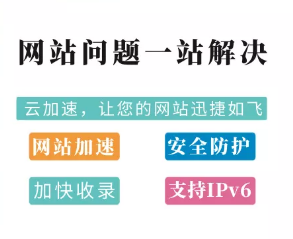 百度云加速2019年國慶假期服務(wù)公告
