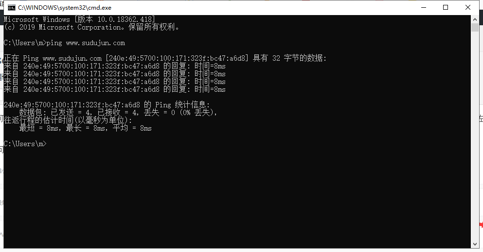 百度云加速開(kāi)啟IPV6后，網(wǎng)站響應(yīng)速度更快了！