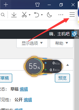 QQ瀏覽器如何去掉點(diǎn)兩下自動(dòng)搜索