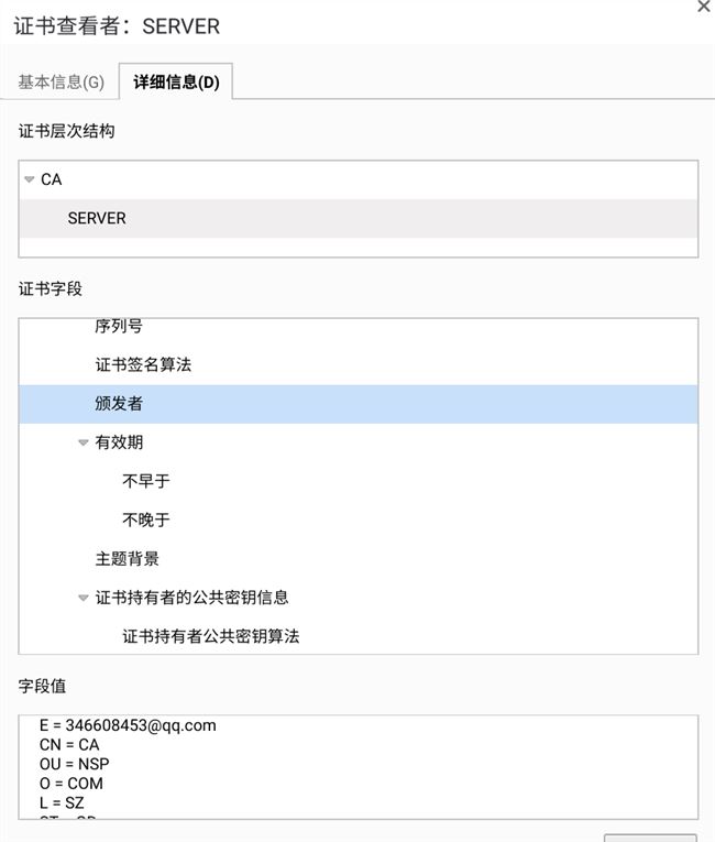 GitHub遭遇中間人攻擊，訪問(wèn)報(bào)SSL證書(shū)錯(cuò)誤