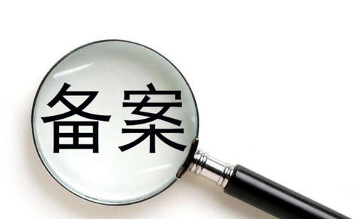 使用百度云加速備案掉了怎么辦？ 還能使用百度云加速嗎？