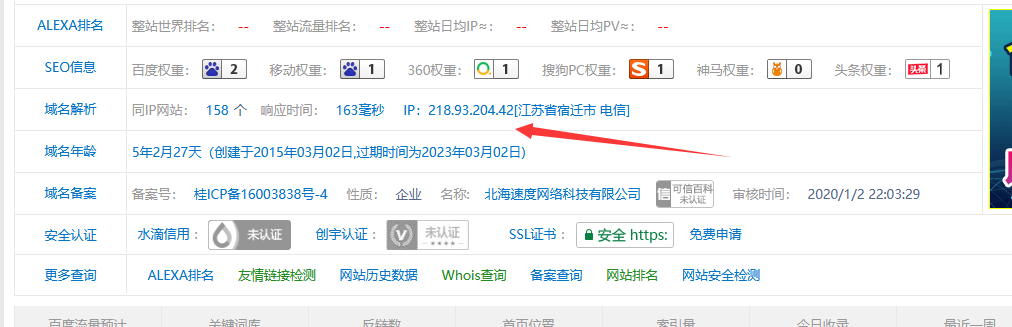 使用百度云加速如何防止真實(shí)服務(wù)器IP暴露