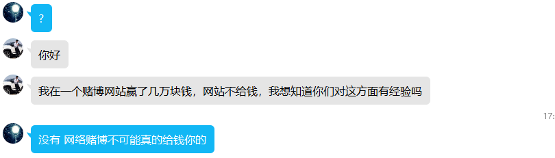 警惕拒絕網(wǎng)絡(luò)賭博，害人害己！