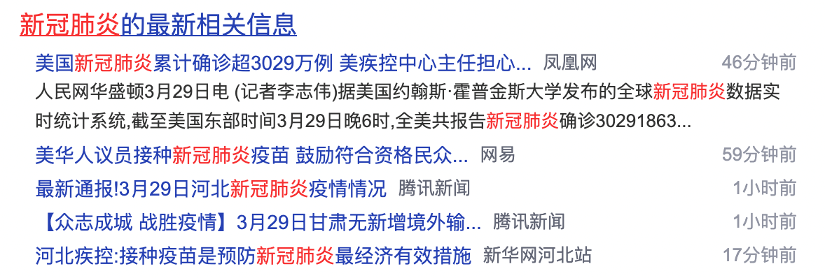好消息！百度新聞源改為算法識(shí)別了！