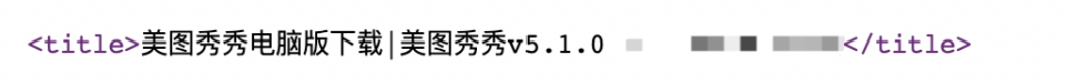 百度清風(fēng)算法再次升級(jí)！下載站需要注意的問(wèn)題!