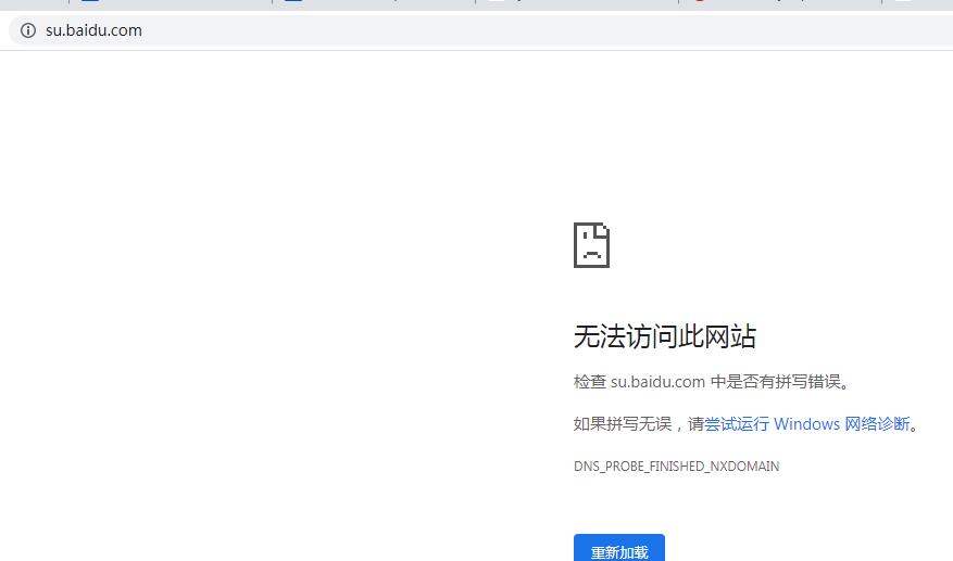 百度云加速DNS故障 域名ping不通怎么辦？
