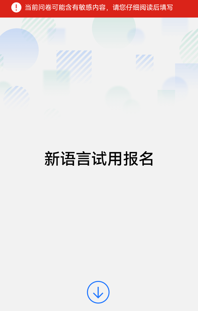 華為編程語言真的要來了？此前官方稱將推出鴻蒙 HarmonyOS“倉頡”