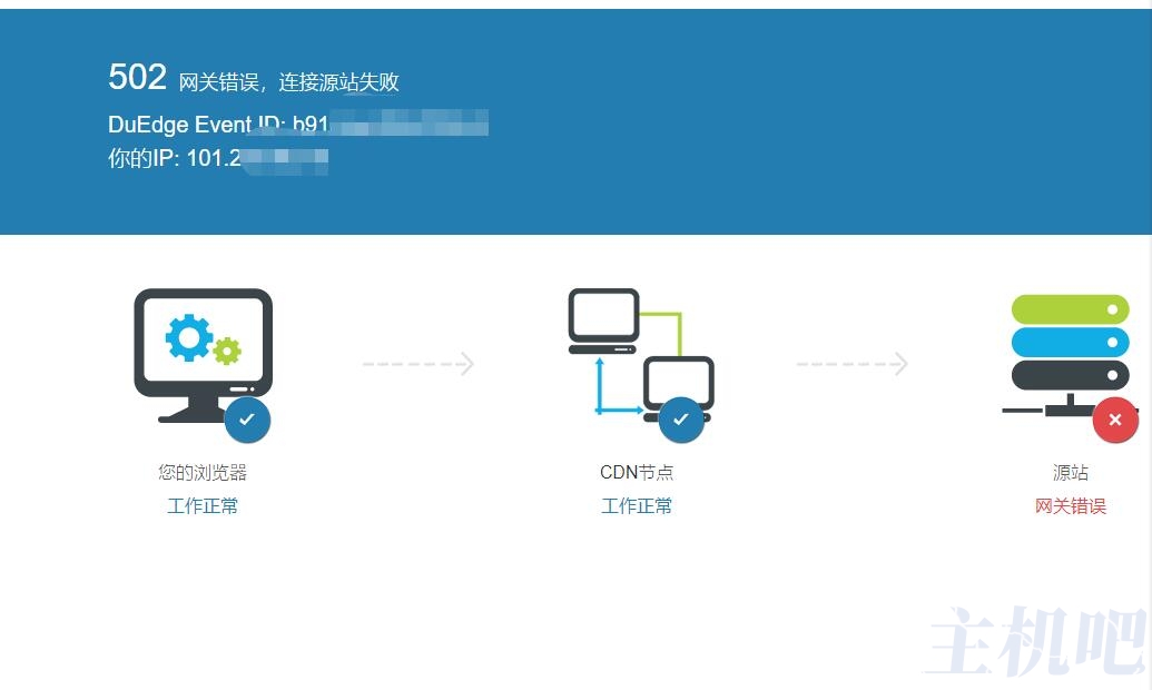 阿里云香港輕量應用服務器可以百度云加速嗎？