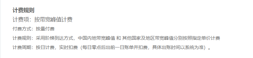 阿里云cdn被ddos會清洗嗎