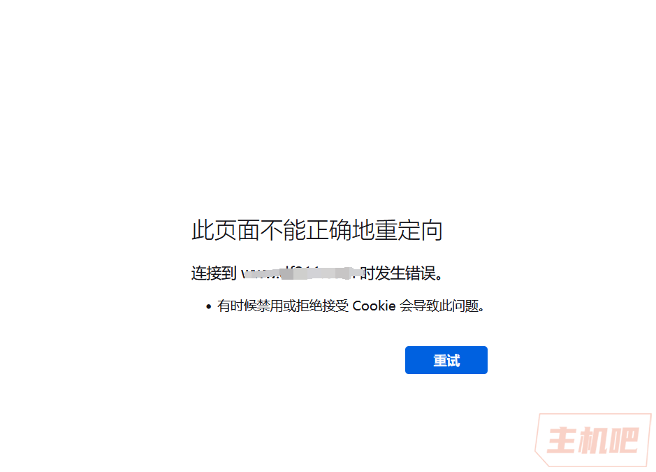 接入百度云加速CDN后打開(kāi)頁(yè)面載入出錯(cuò)，此頁(yè)面不能正確地重定向