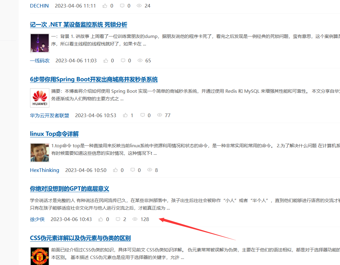 知名開發(fā)者網(wǎng)站：博客園也快不行了？推出商業(yè)化模式