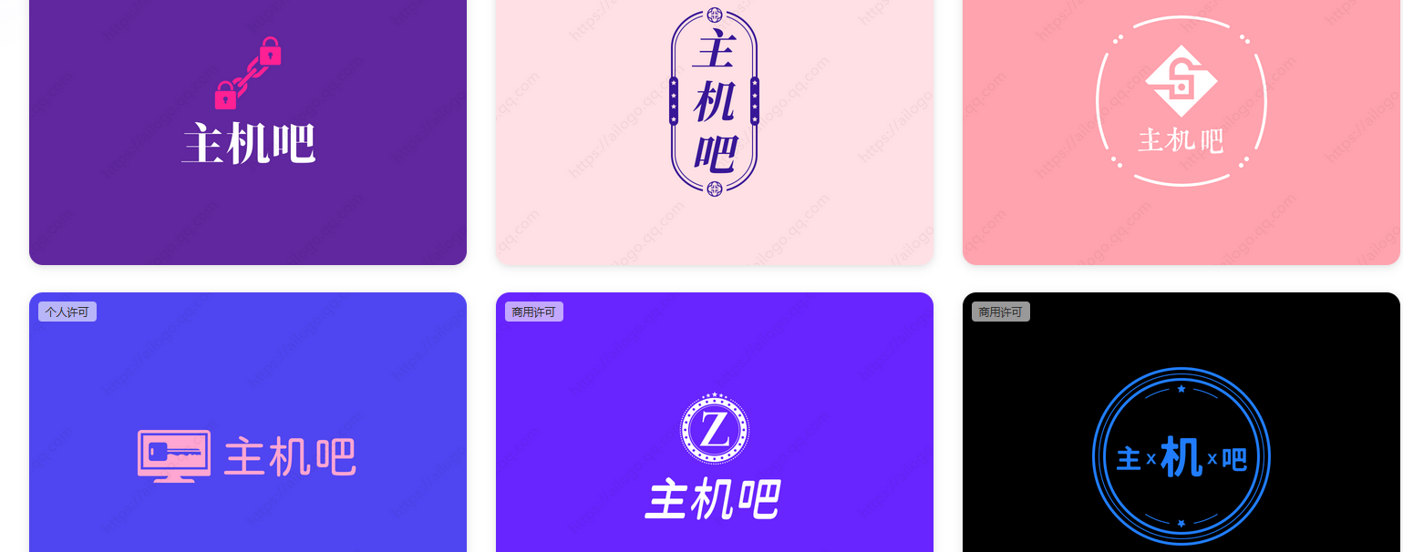 騰訊推出智能設(shè)計平臺AI Design：10秒免費創(chuàng)建logo