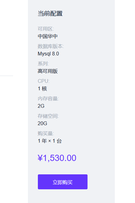 寶塔?mysql被CC攻擊?導(dǎo)致關(guān)閉如何解決？