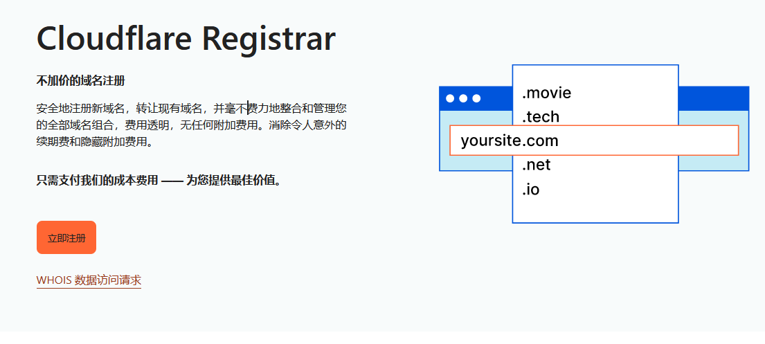 建一個海外網(wǎng)站一年大概需要多少錢？