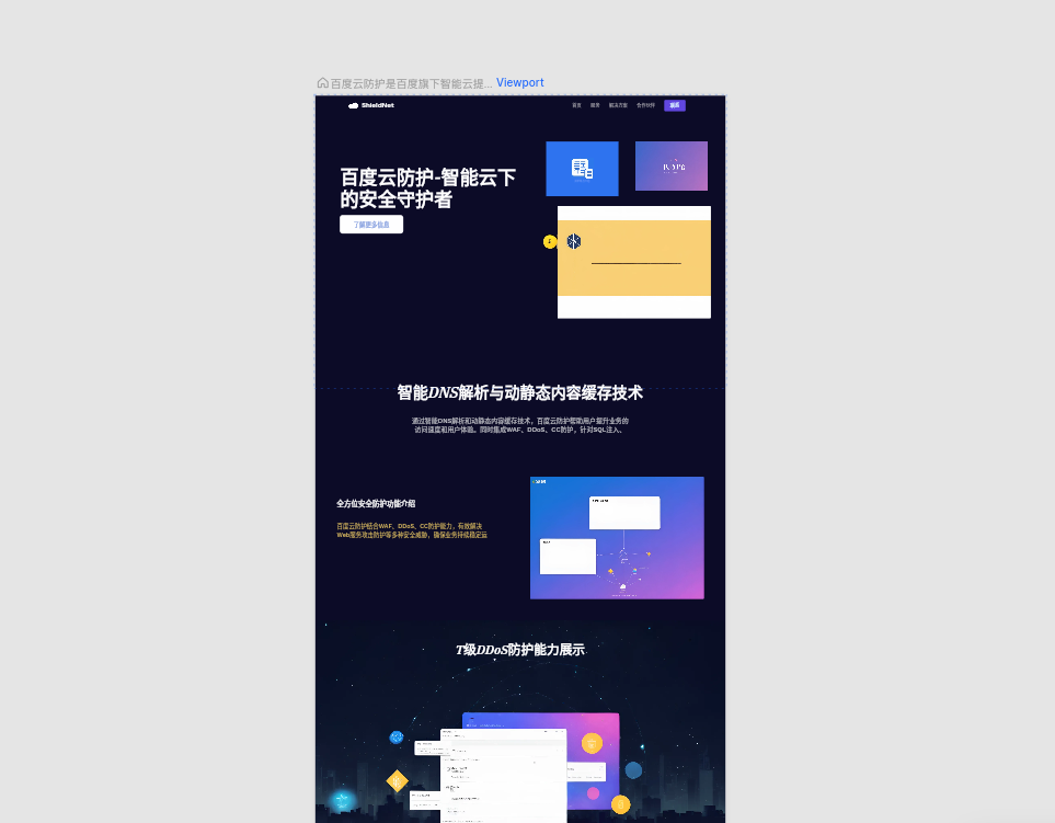 AI網(wǎng)站建設(shè)，dora AI ChatGPT版網(wǎng)站開發(fā)平臺
