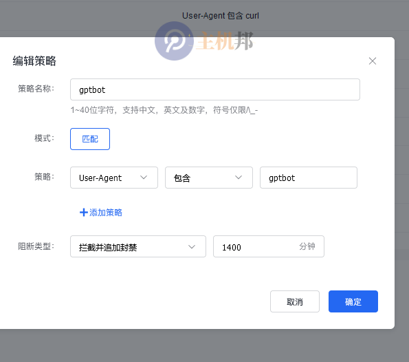 OpenAI 爬蟲 gptbot 頻繁抓取人體3D模型網(wǎng)站 導(dǎo)致網(wǎng)站癱瘓插圖1