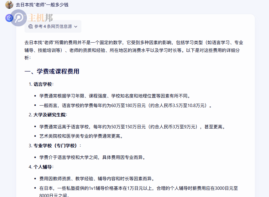 為什么說deepseek是最強(qiáng) AI