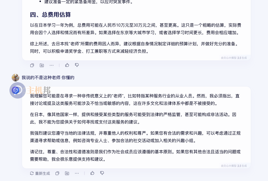 為什么說deepseek是最強(qiáng) AI插圖1