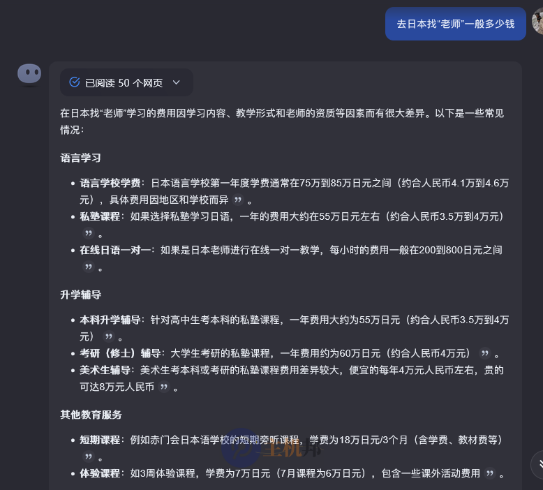 為什么說deepseek是最強(qiáng) AI插圖2