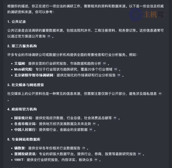 為什么說deepseek是最強(qiáng) AI插圖4
