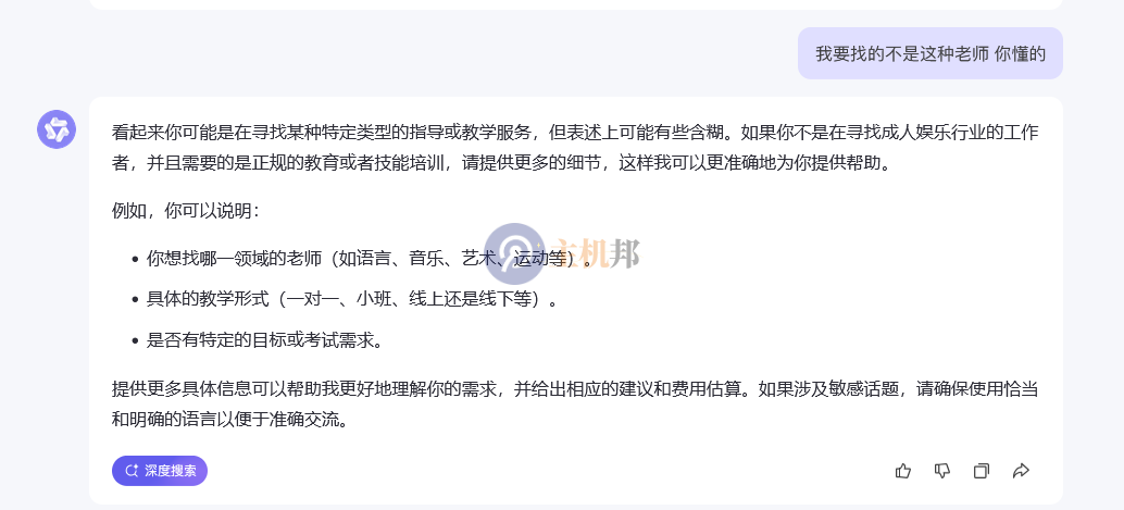 為什么說deepseek是最強(qiáng) AI插圖6