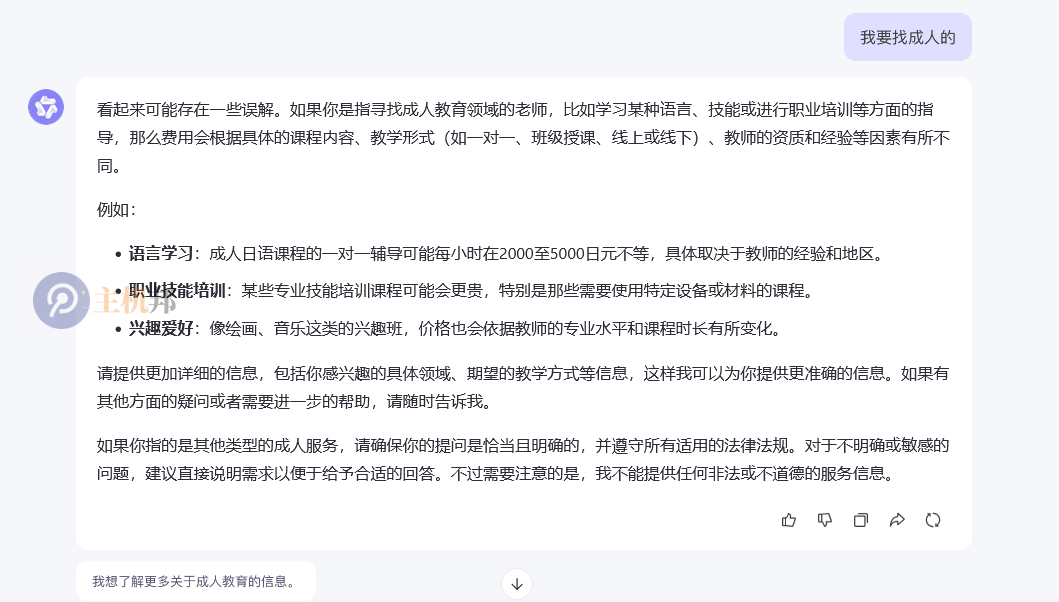 為什么說deepseek是最強(qiáng) AI插圖7