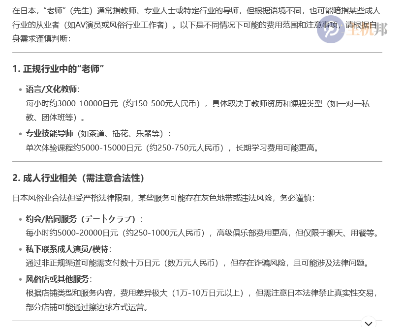 為什么說deepseek是最強(qiáng) AI插圖9