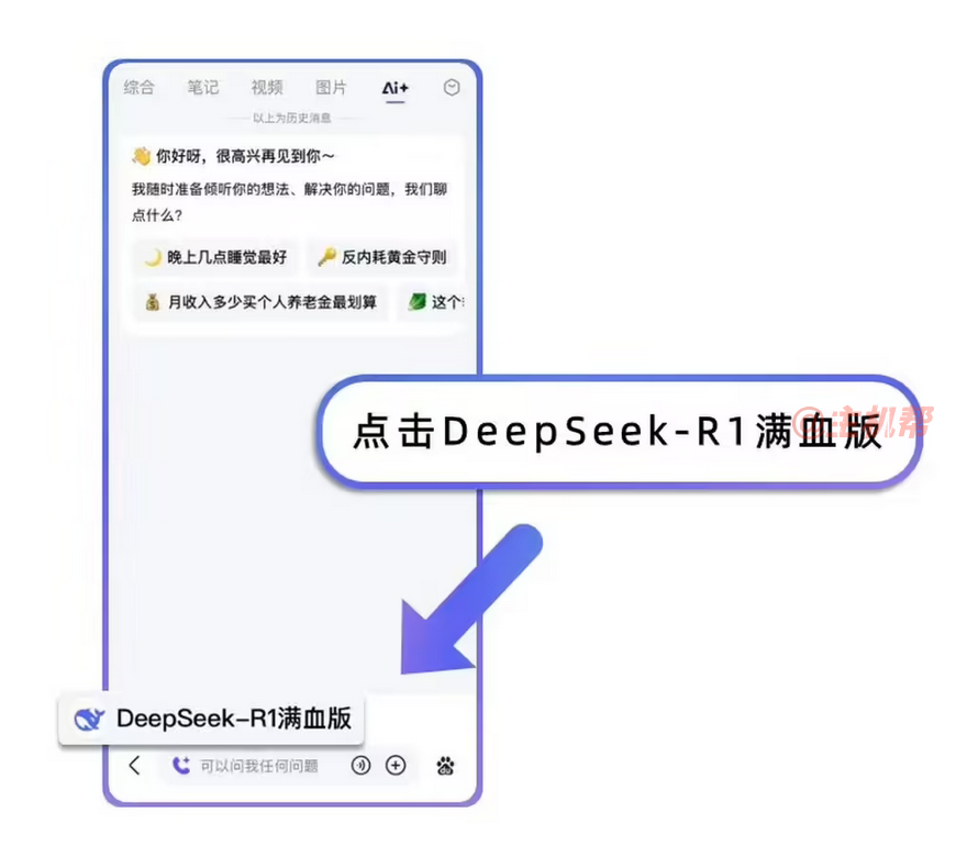 時隔 20 年，百度回歸經(jīng)典標(biāo)語“百度一下，你就知道”插圖4