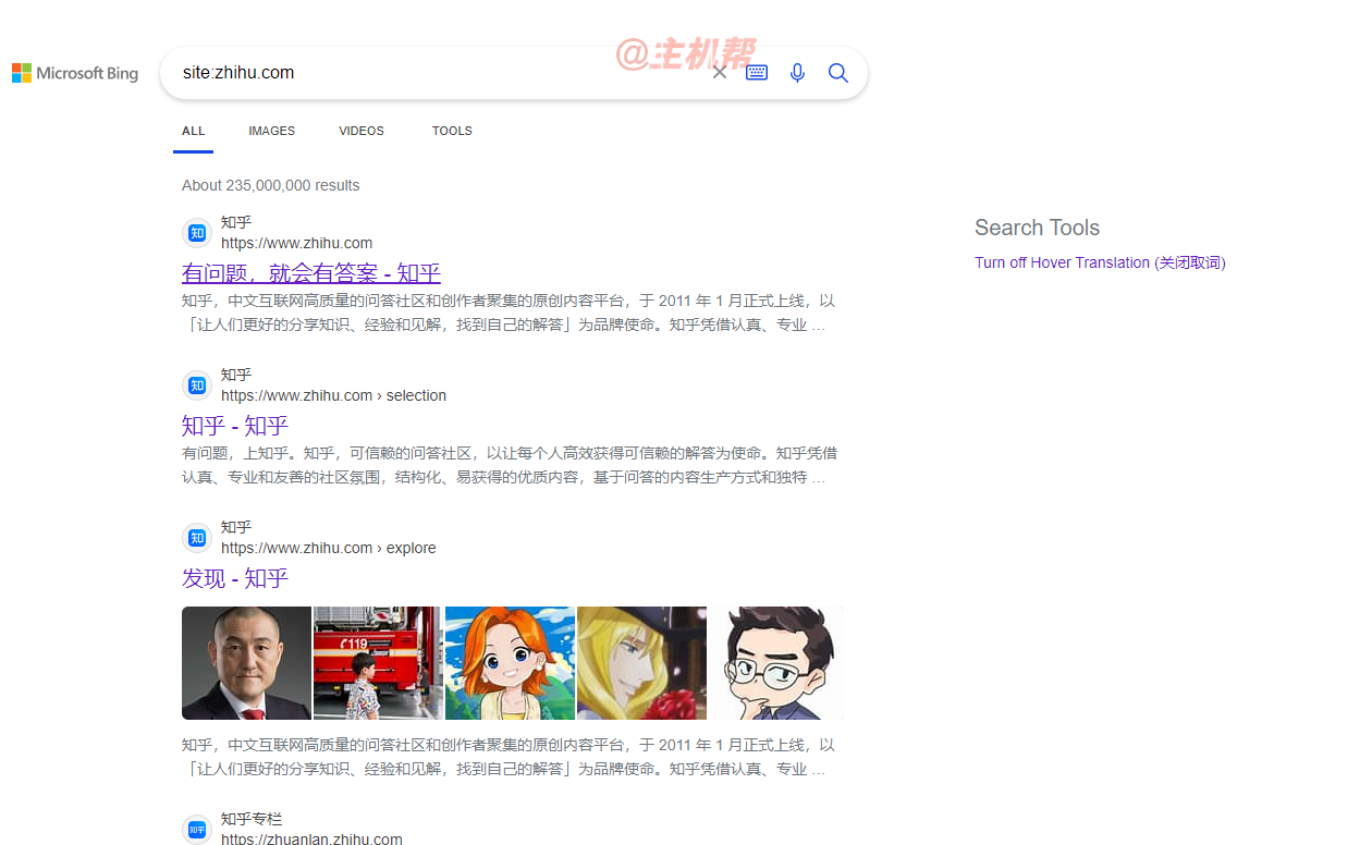 知乎又開放PC 網(wǎng)頁端可直接查看全文，不再強制用戶登錄插圖2