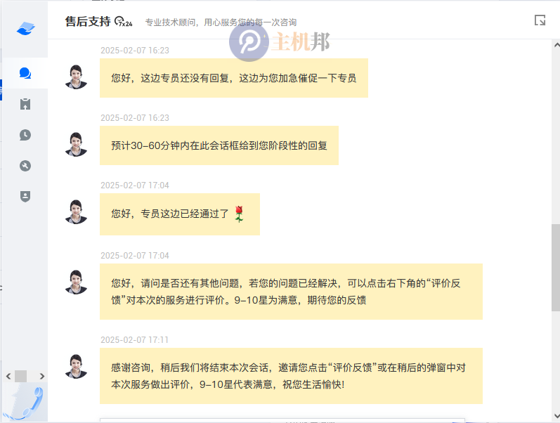 使用CDN后騰訊云備案核查顯示網(wǎng)站未解析騰訊云服務(wù)器插圖2