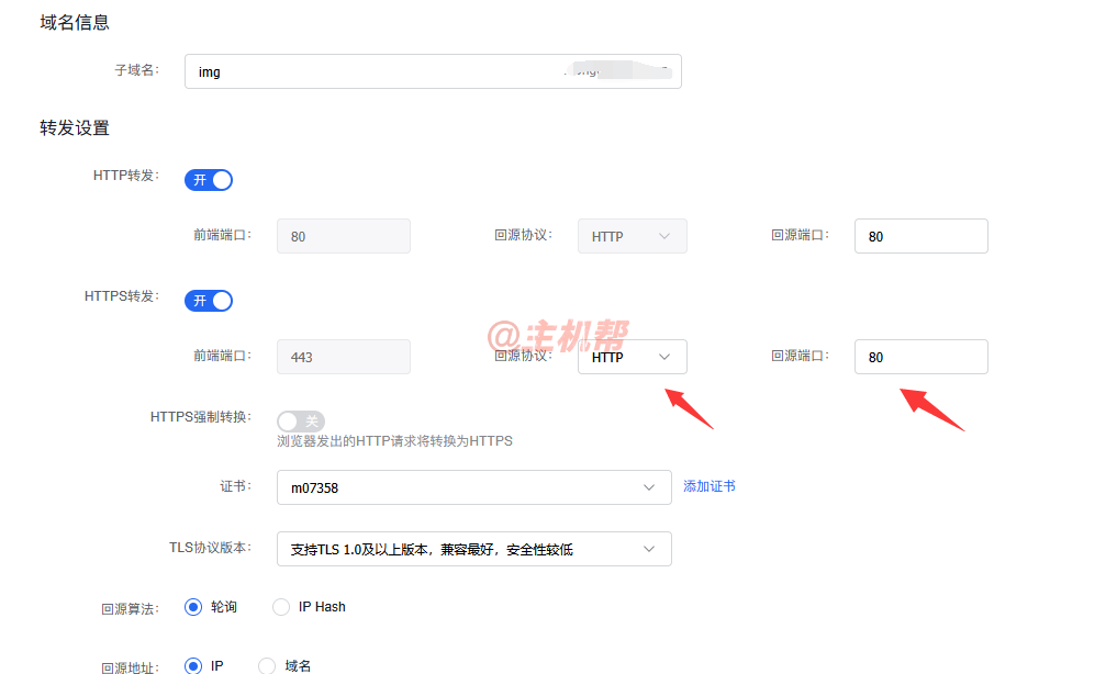 使用的七牛云云存儲做的圖床，七牛云的https cdn加速是收費的 可以繼續(xù)使用他家的云存儲，然后使用百度云防護cdn加速可以嗎插圖