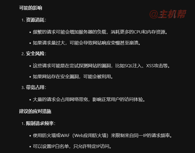 利用百度云防護(hù)攔截Go-http-client/1.1爬蟲請(qǐng)求插圖2