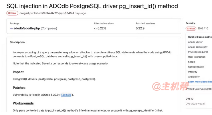 PHP 開源項目 ADOdb 發(fā)布 v5.22.9 版本，修復 CVSS 滿分嚴重安全漏洞